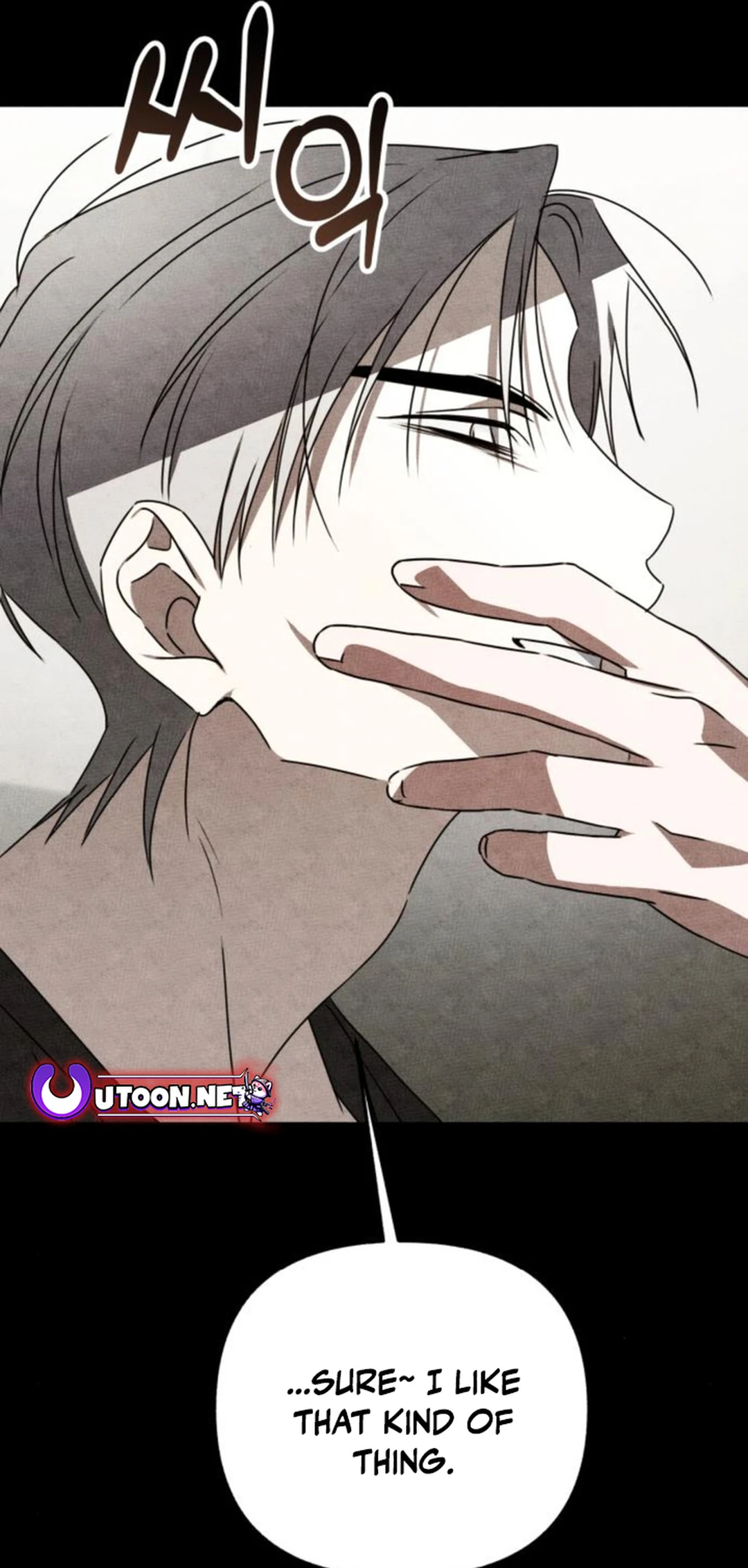 Sounds Like Chapter 21 87